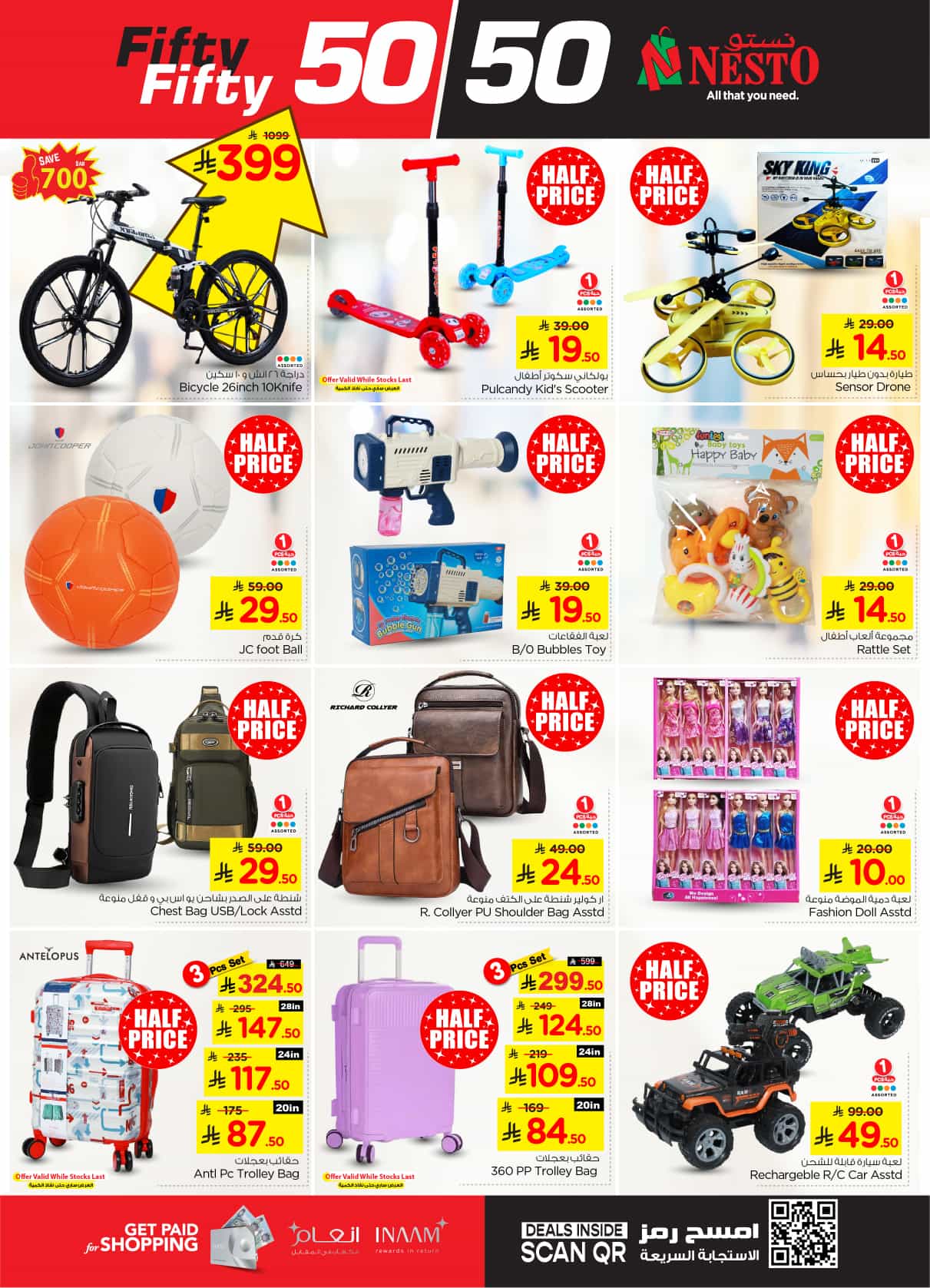 nesto offers from 5mar to 11mar 2025 عروض نستو من 5 مارس حتى 11 مارس 2025 صفحة رقم 28